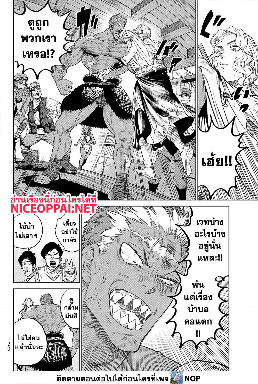 Versus page 10