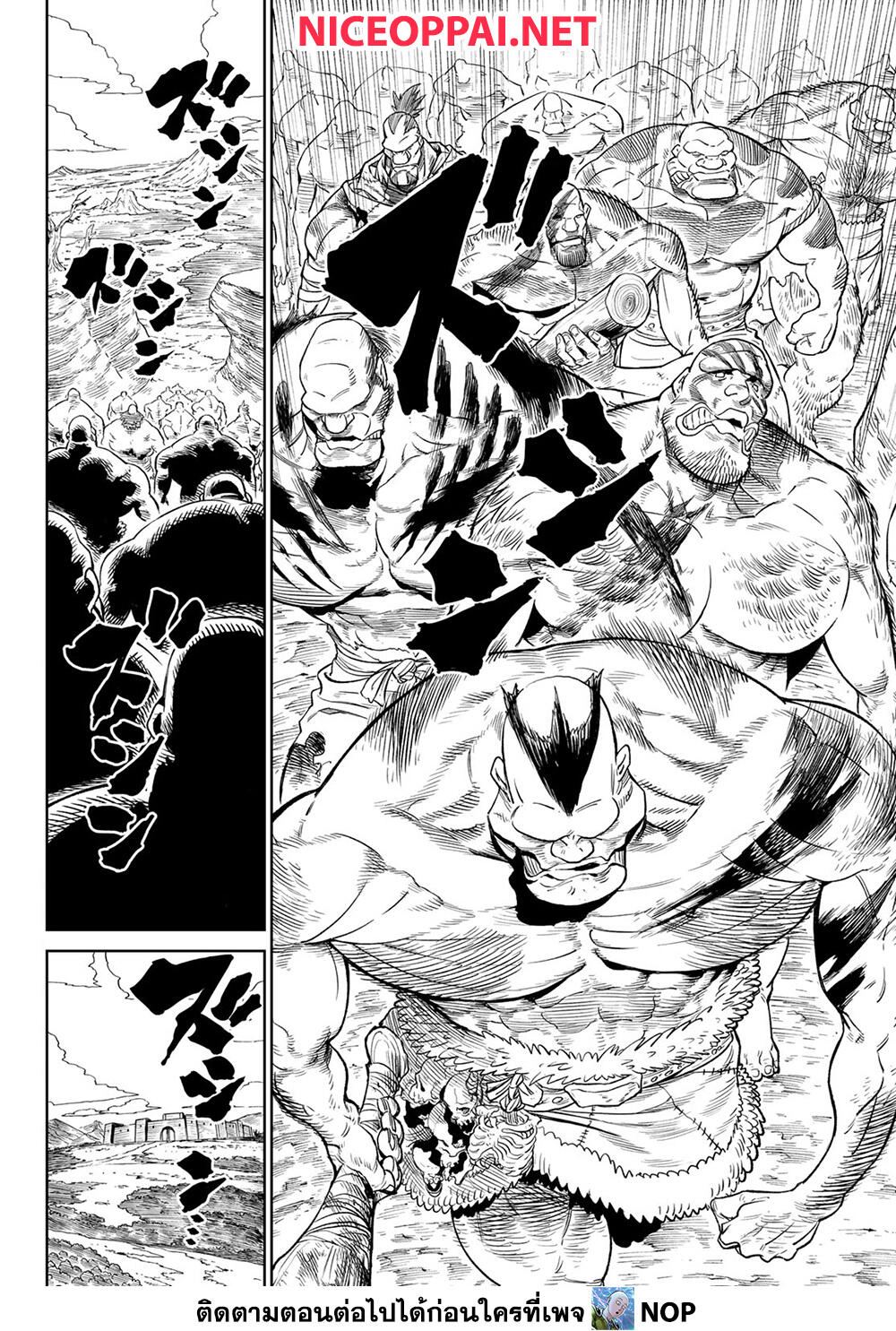 Versus page 2