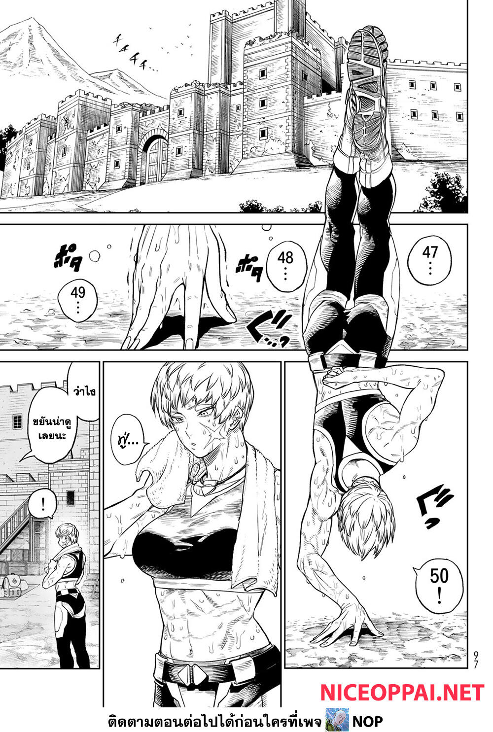 Versus page 3