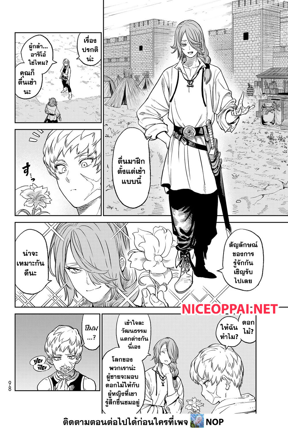 Versus page 4