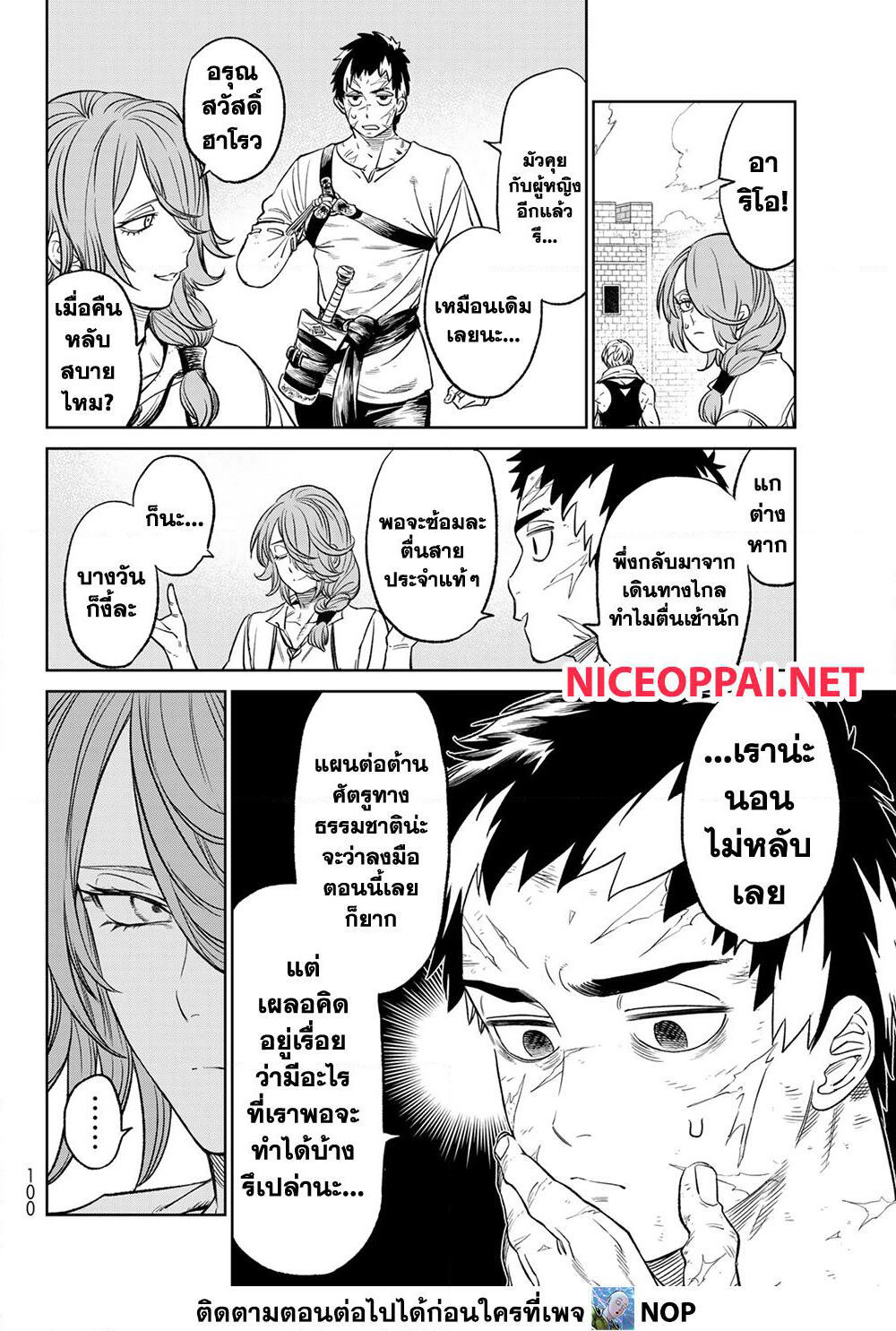 Versus page 6