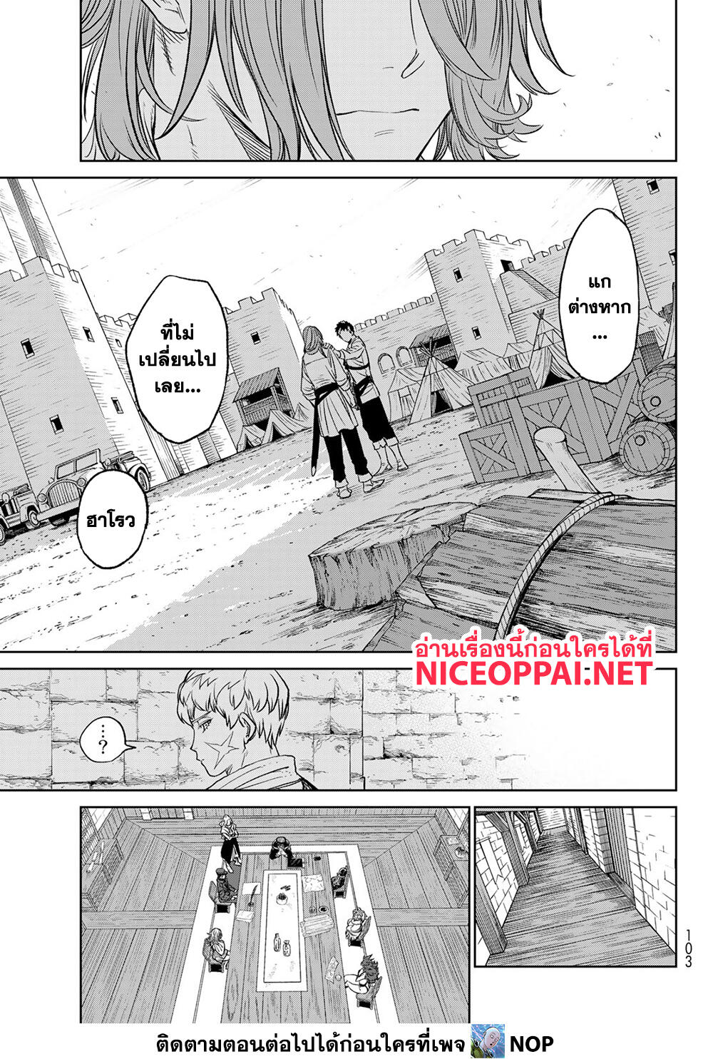 Versus page 9