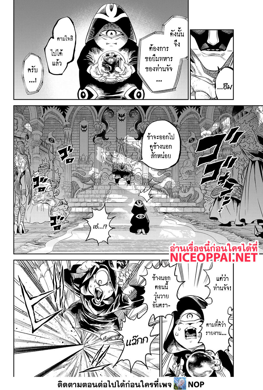Versus page 2