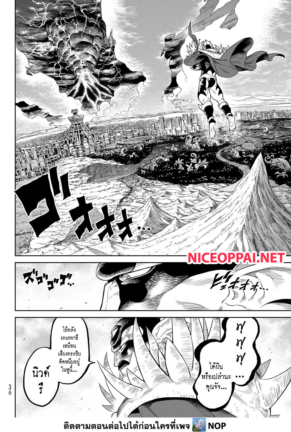 Versus page 4