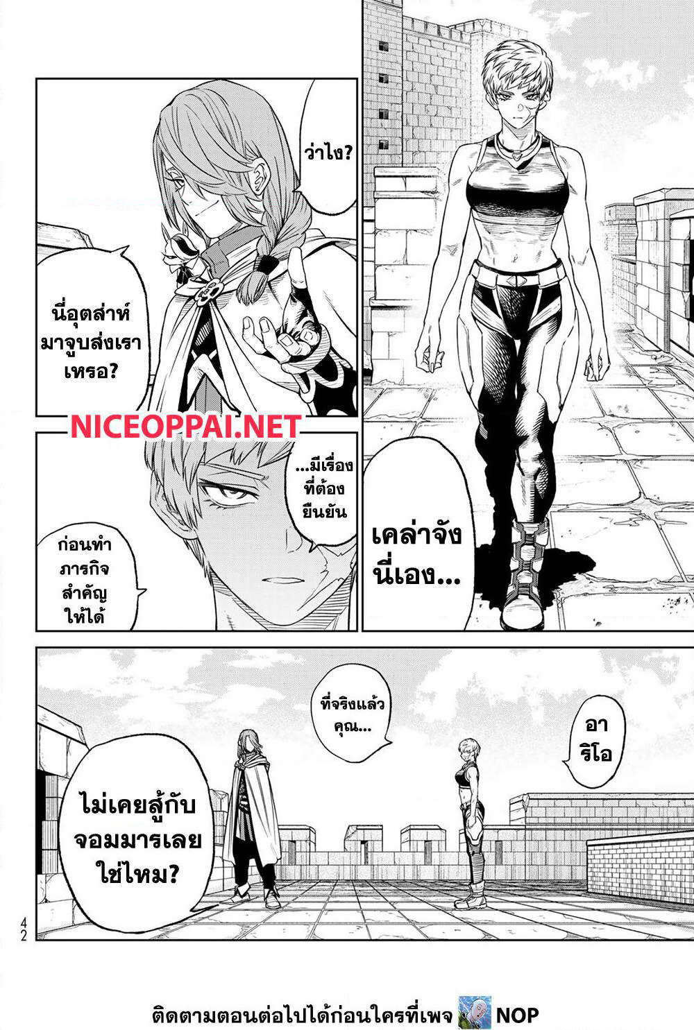 Versus page 10