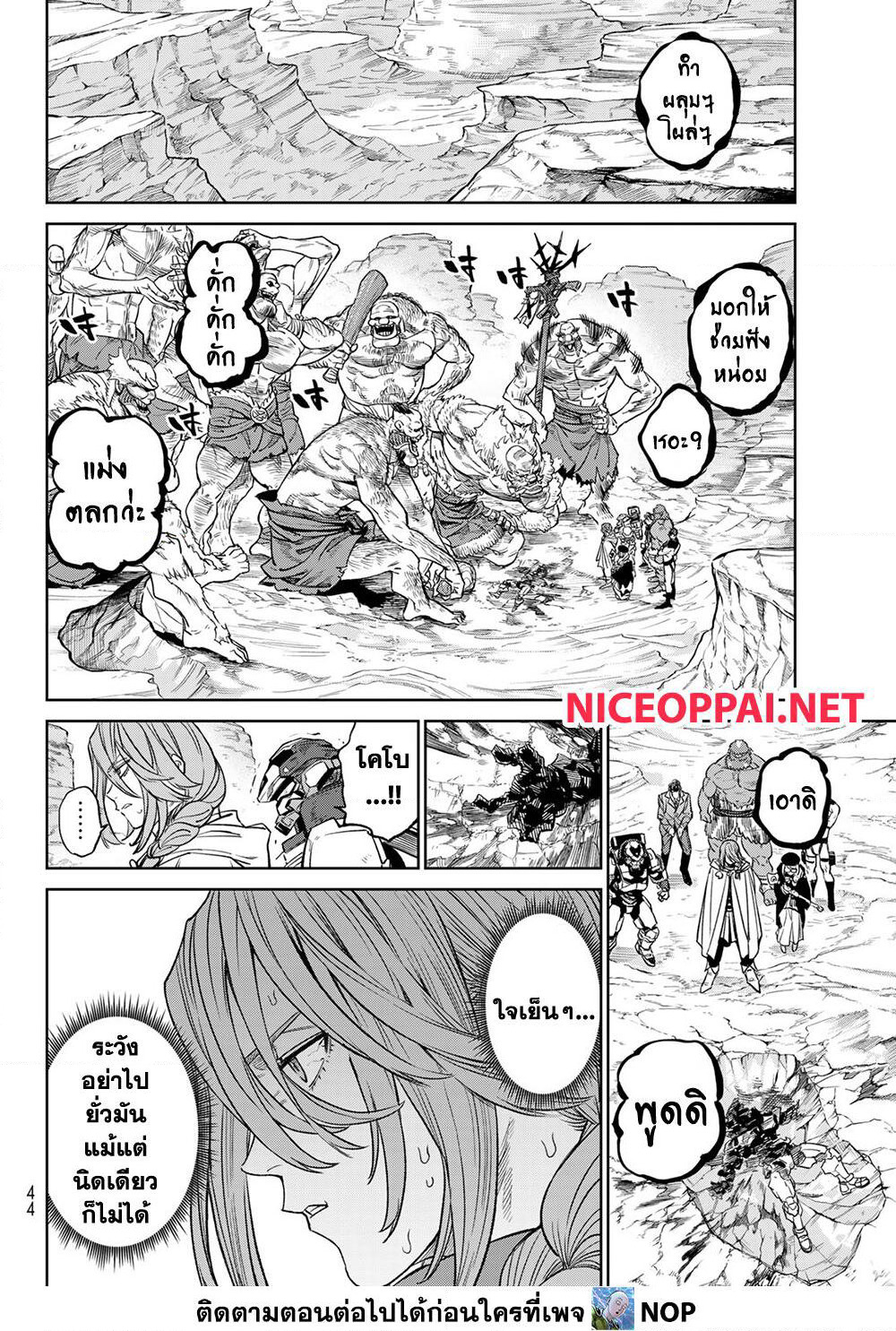 Versus page 2