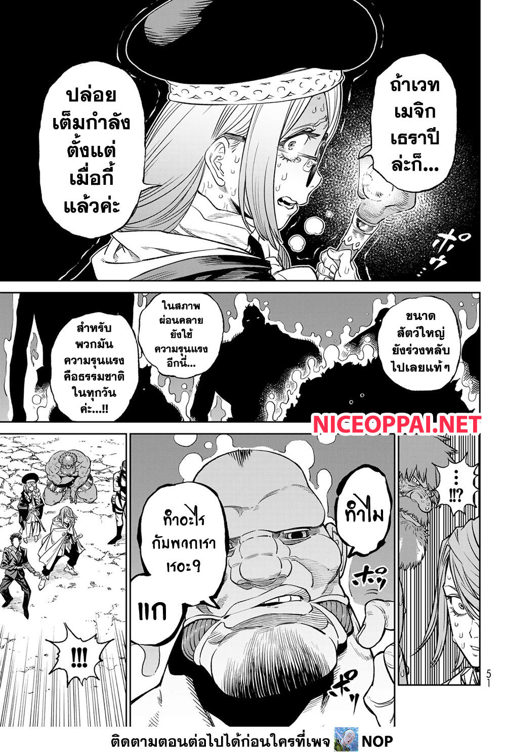 Versus page 9