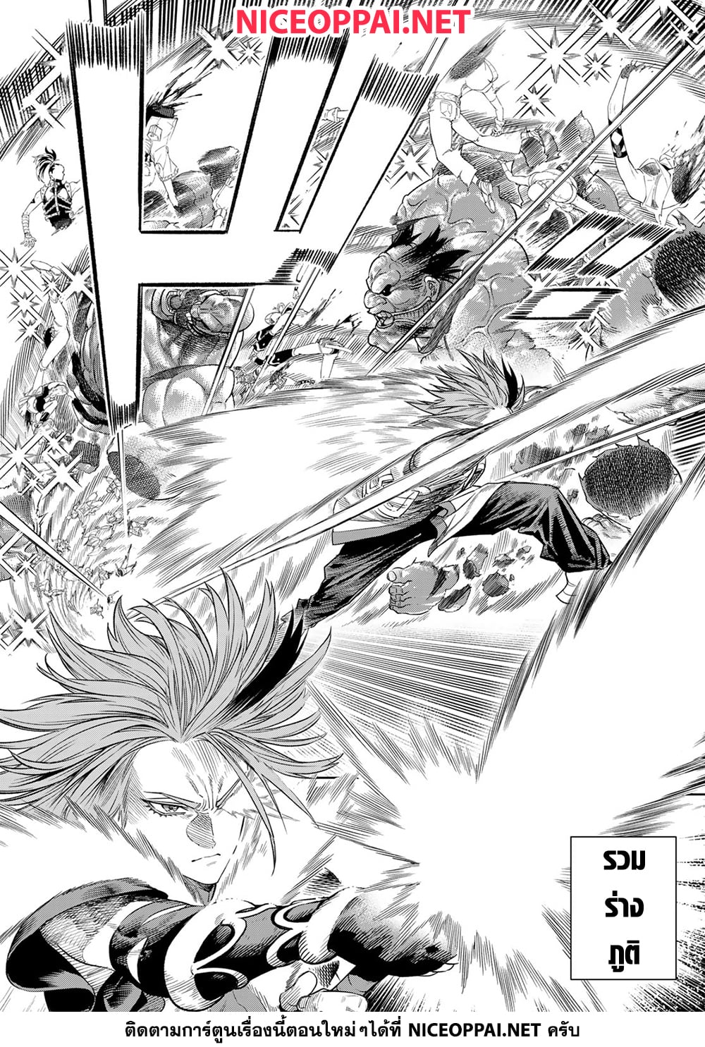 Versus page 2