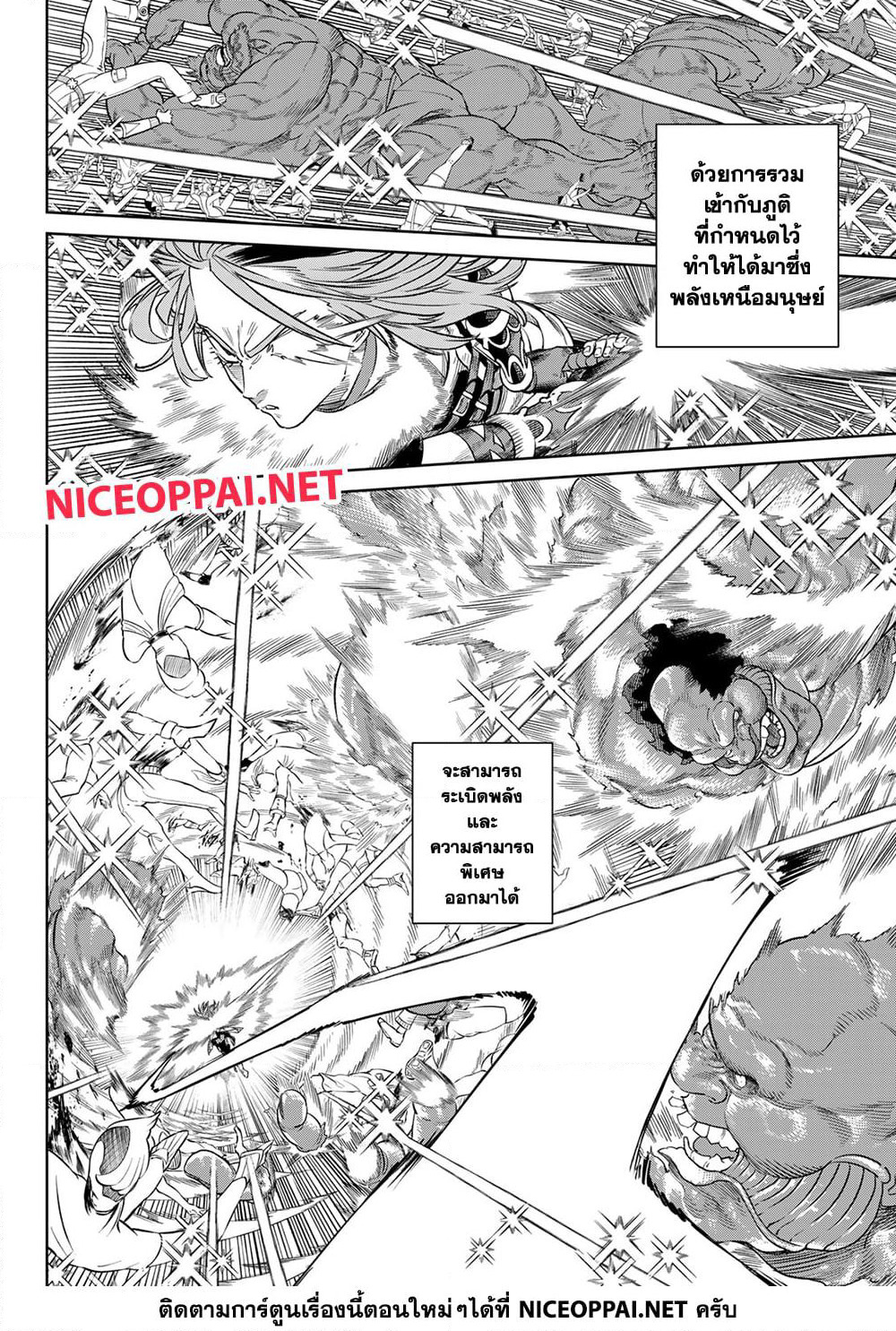 Versus page 3