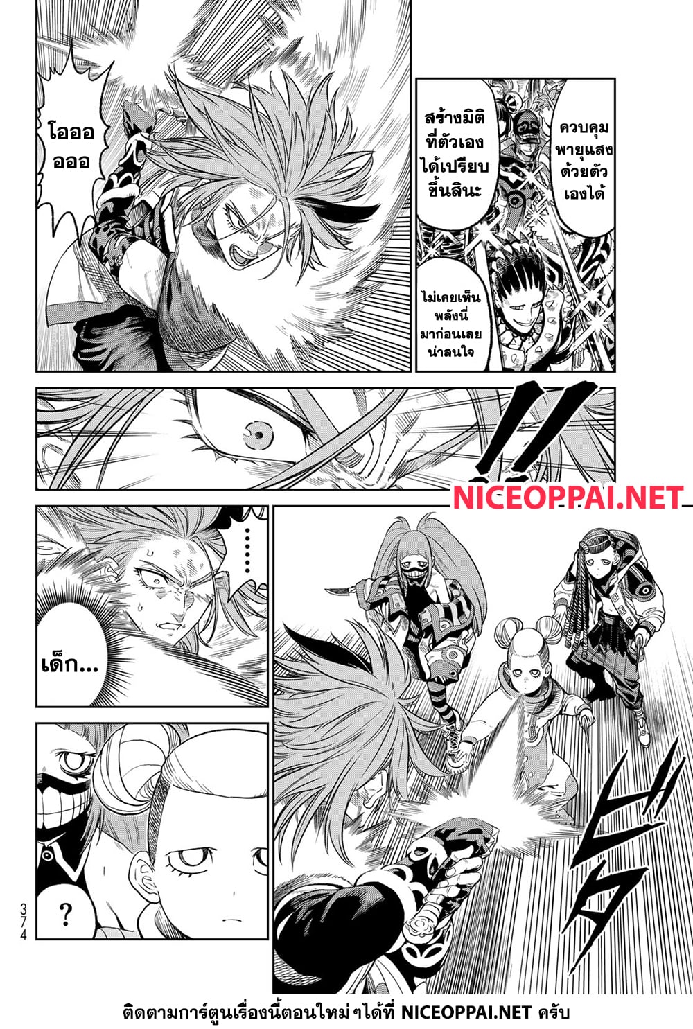 Versus page 5