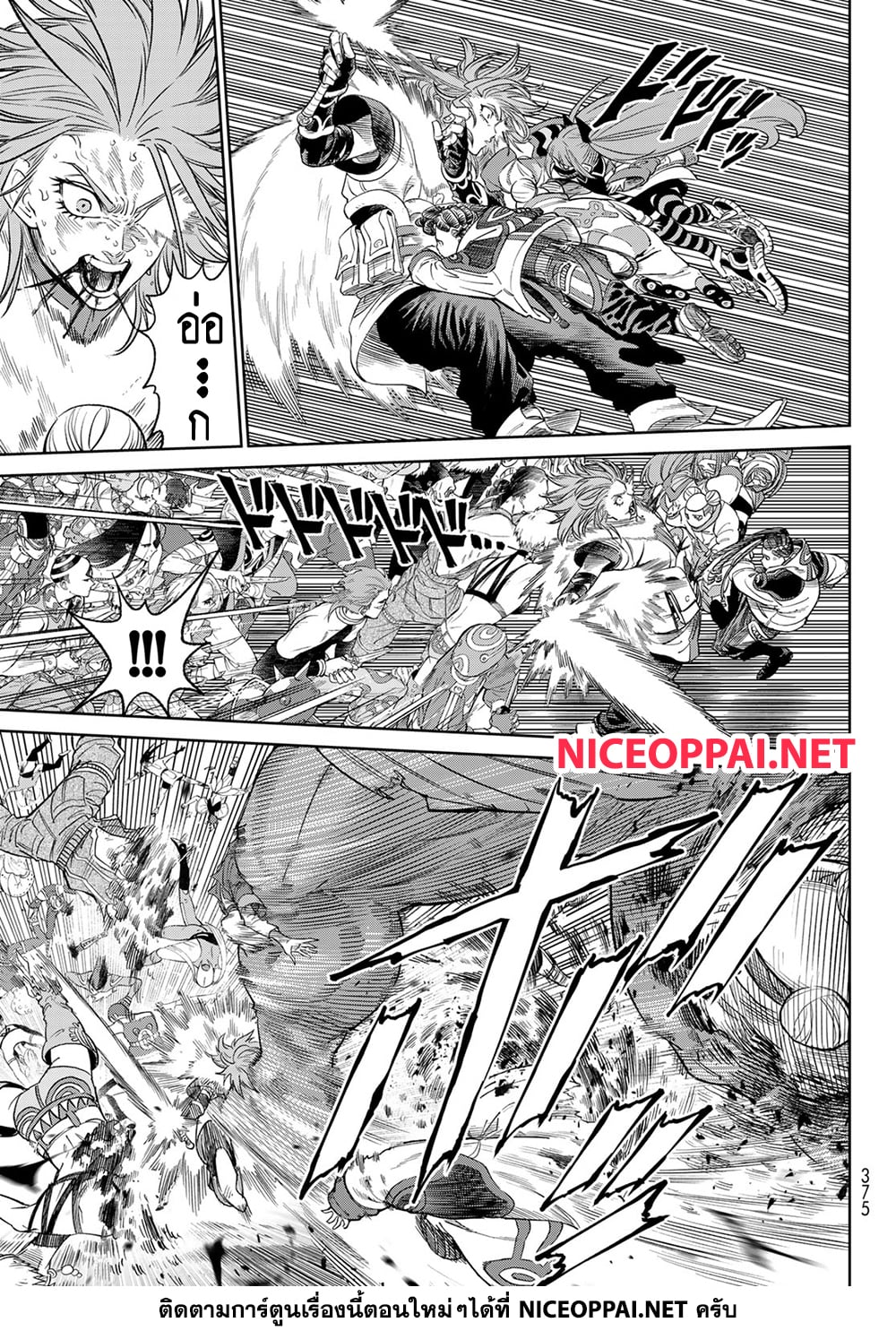 Versus page 6