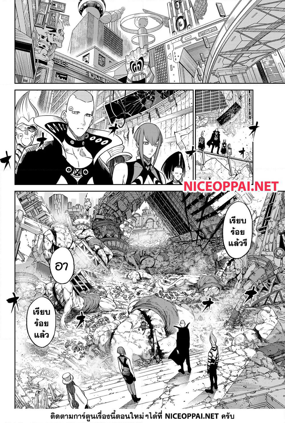 Versus page 9
