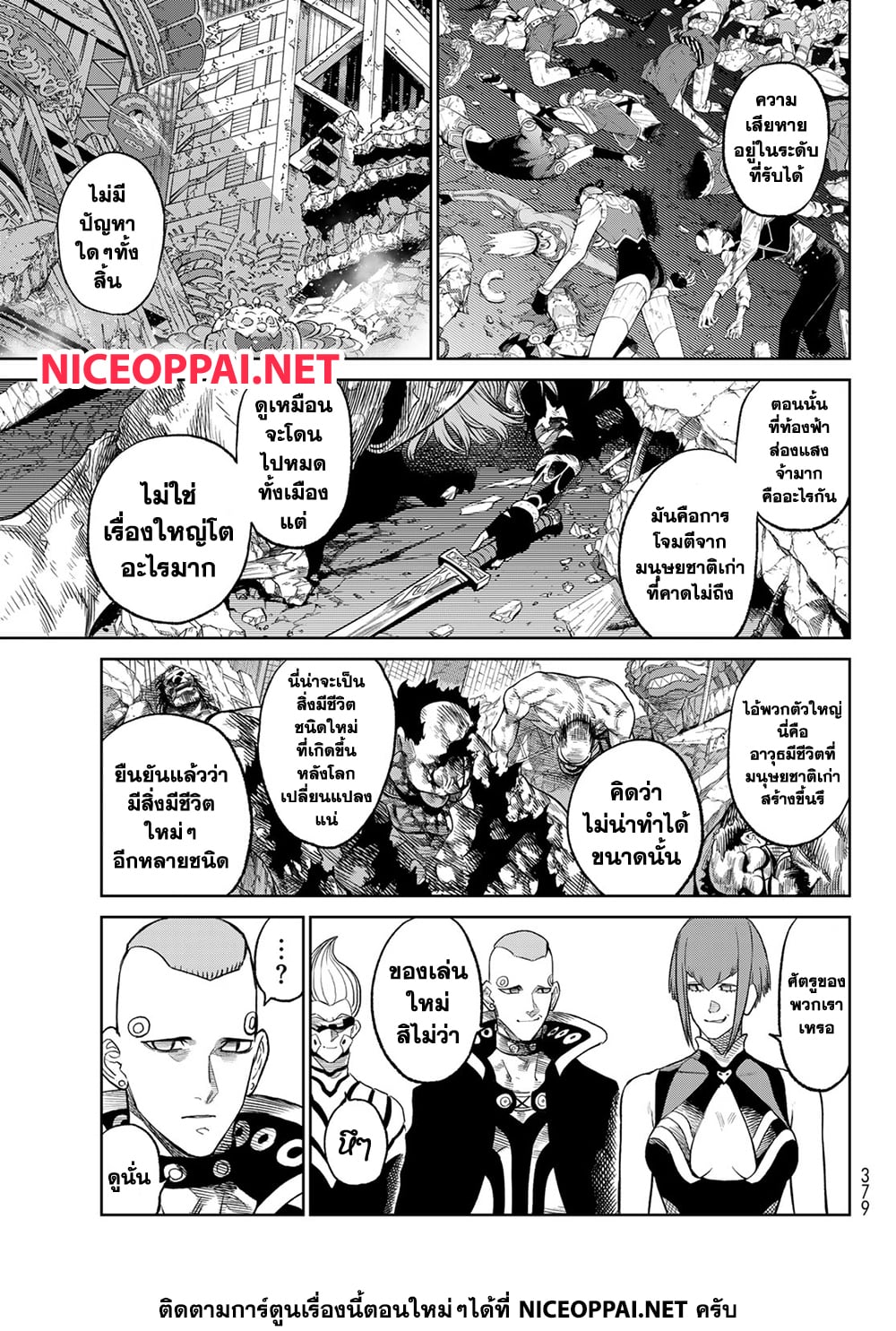 Versus page 10