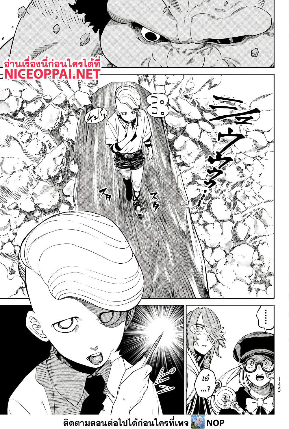 Versus page 4