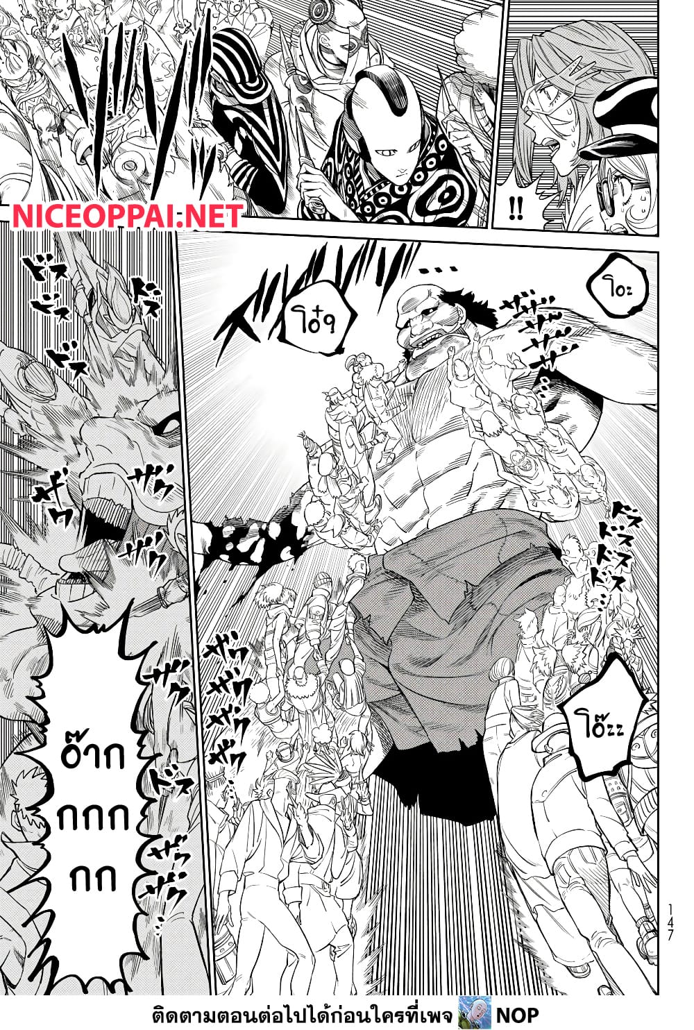Versus page 6