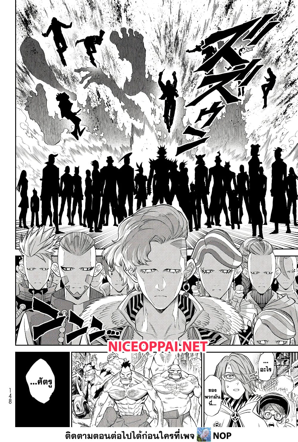 Versus page 7