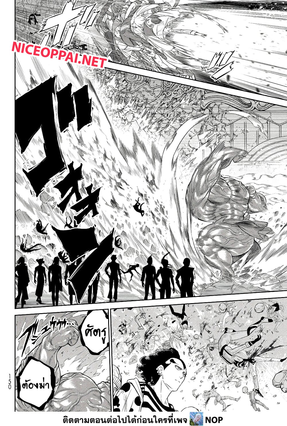 Versus page 9