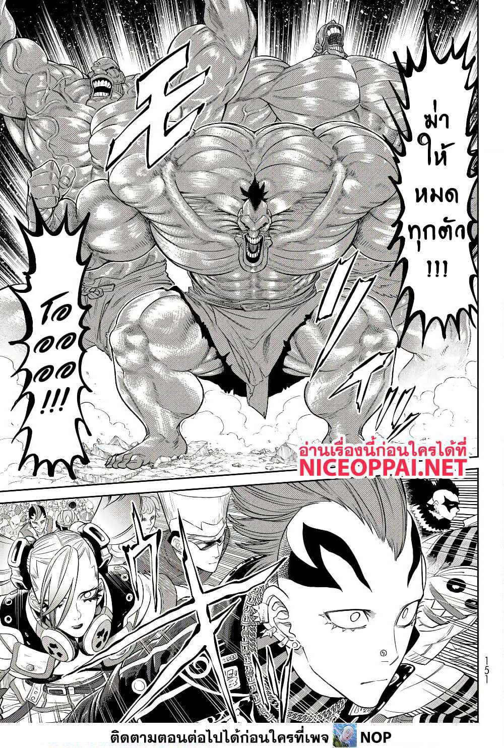 Versus page 10