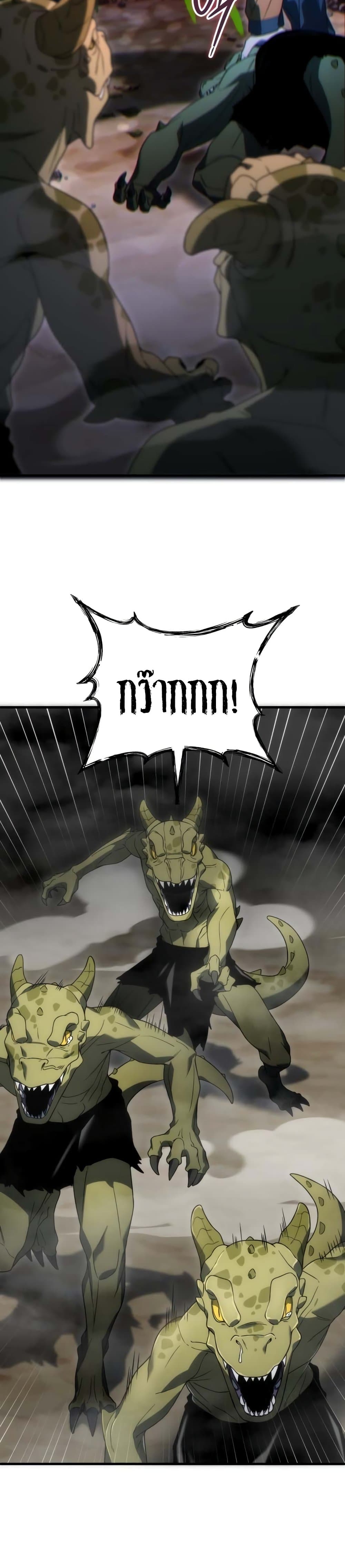 Veteran of the Apocalypse page 54