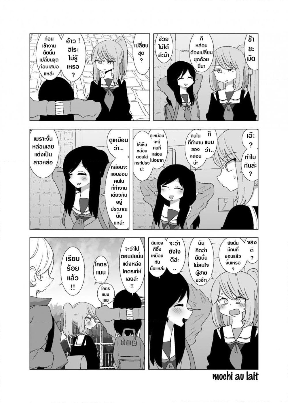 Video Rental Shop page 2