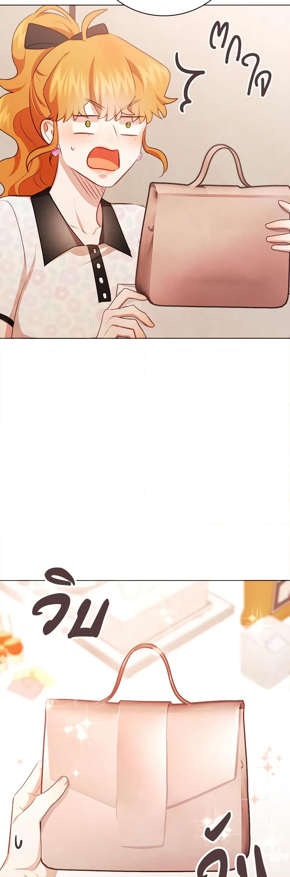 Viewer's Choice - The Dating Show page 8