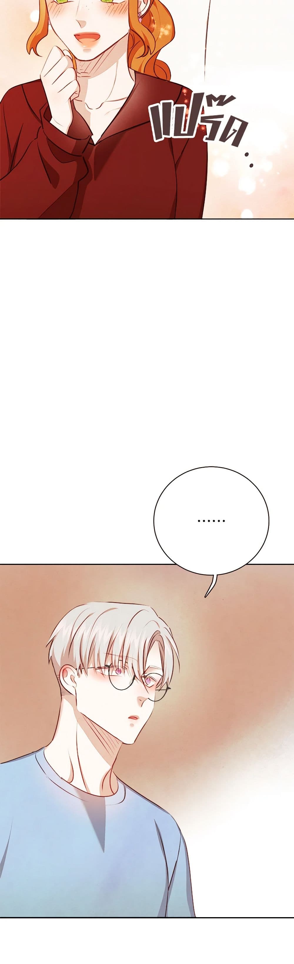 Viewer's Choice - The Dating Show page 10