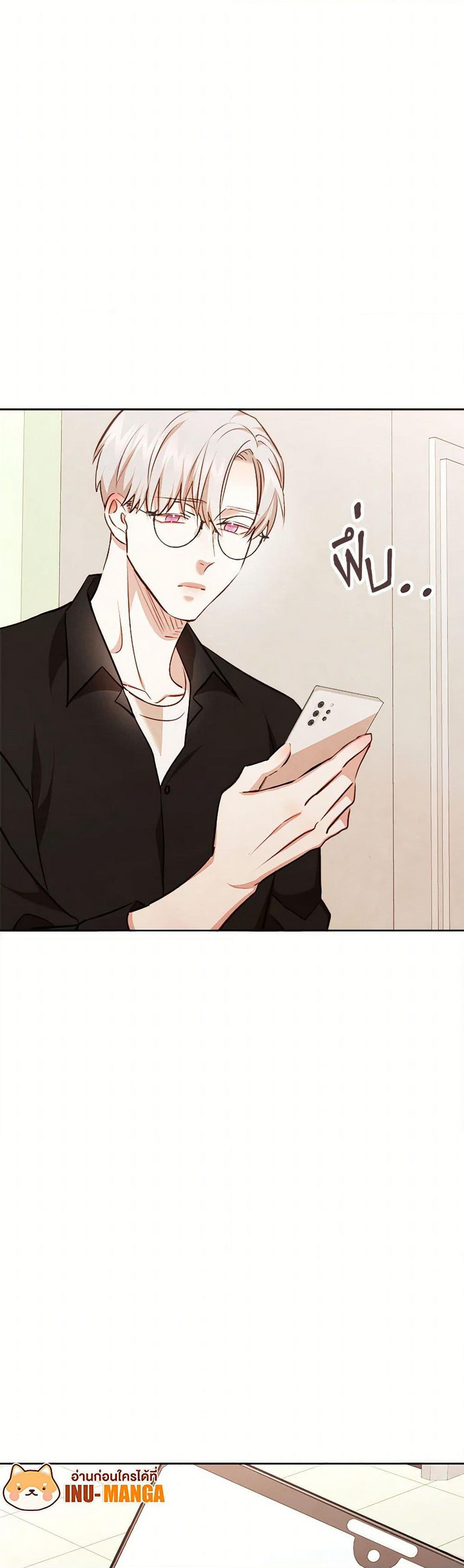 Viewer's Choice - The Dating Show page 9
