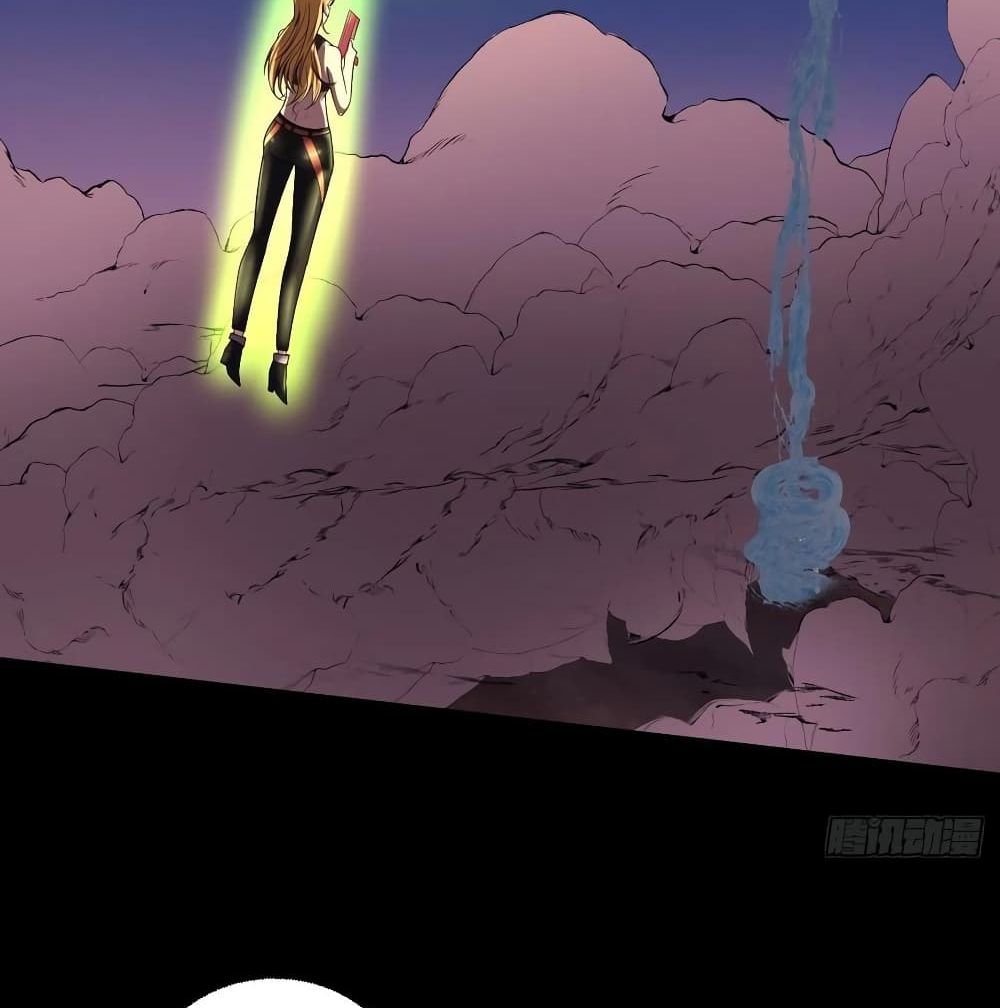 Villain Demon-in-law page 7