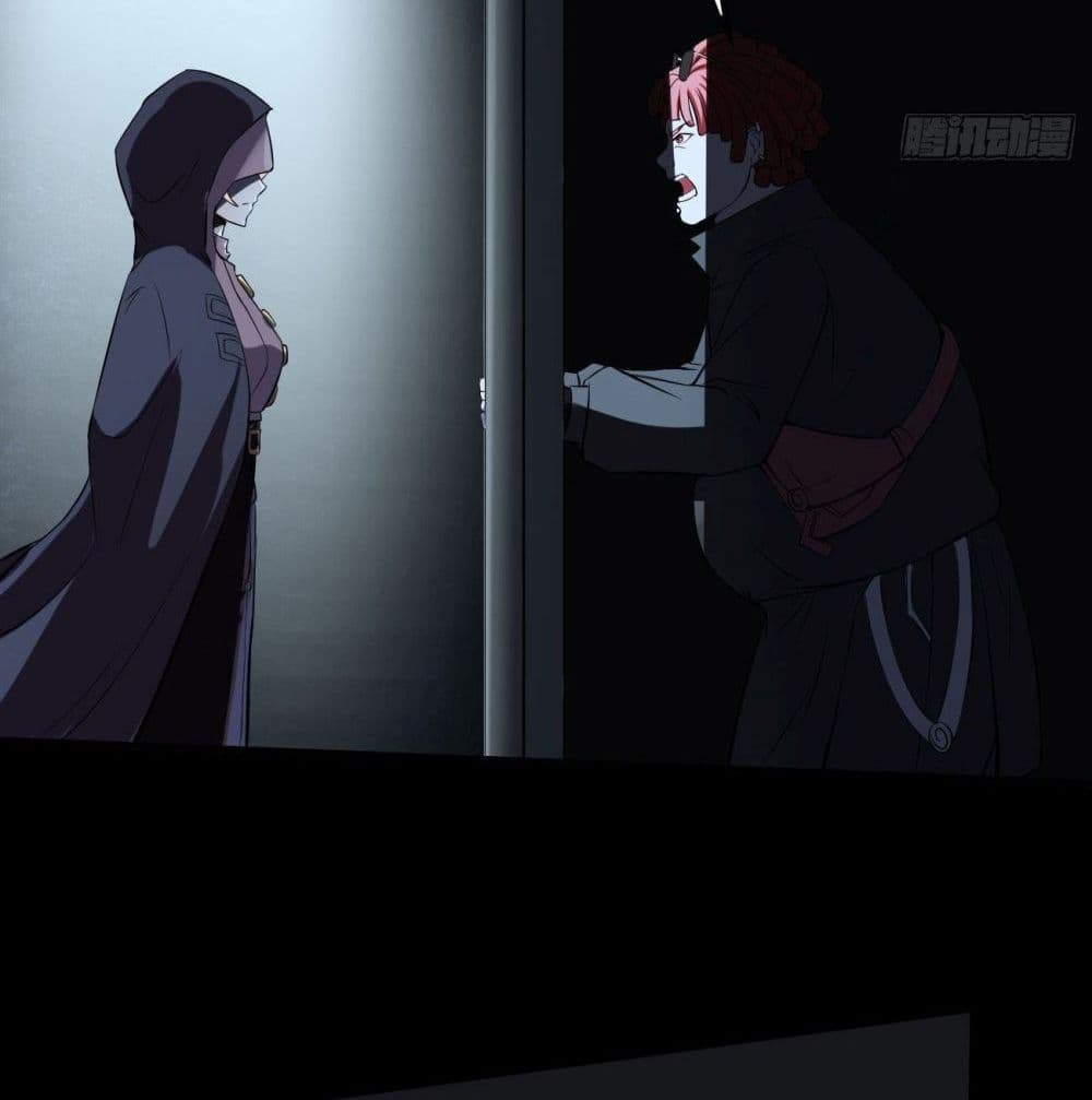 Villain Demon-in-law page 6
