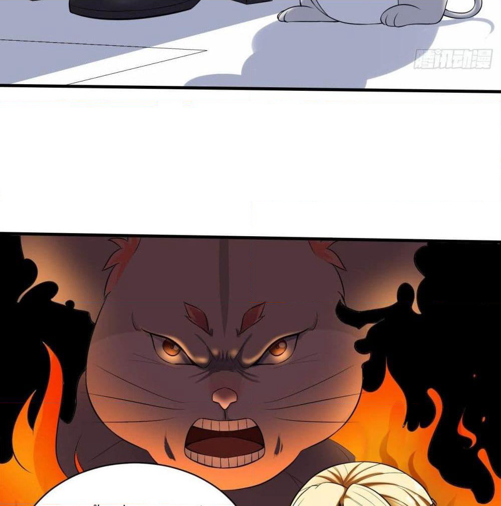 Villain Demon-in-law page 6