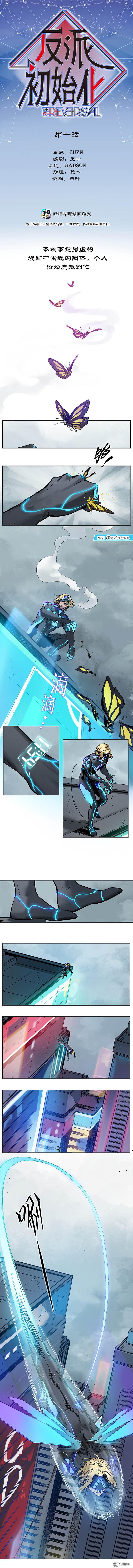 Villain Initialization page 2