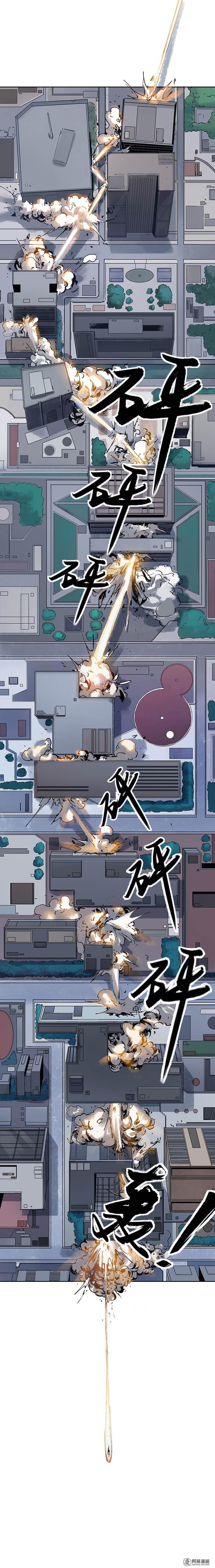 Villain Initialization page 7
