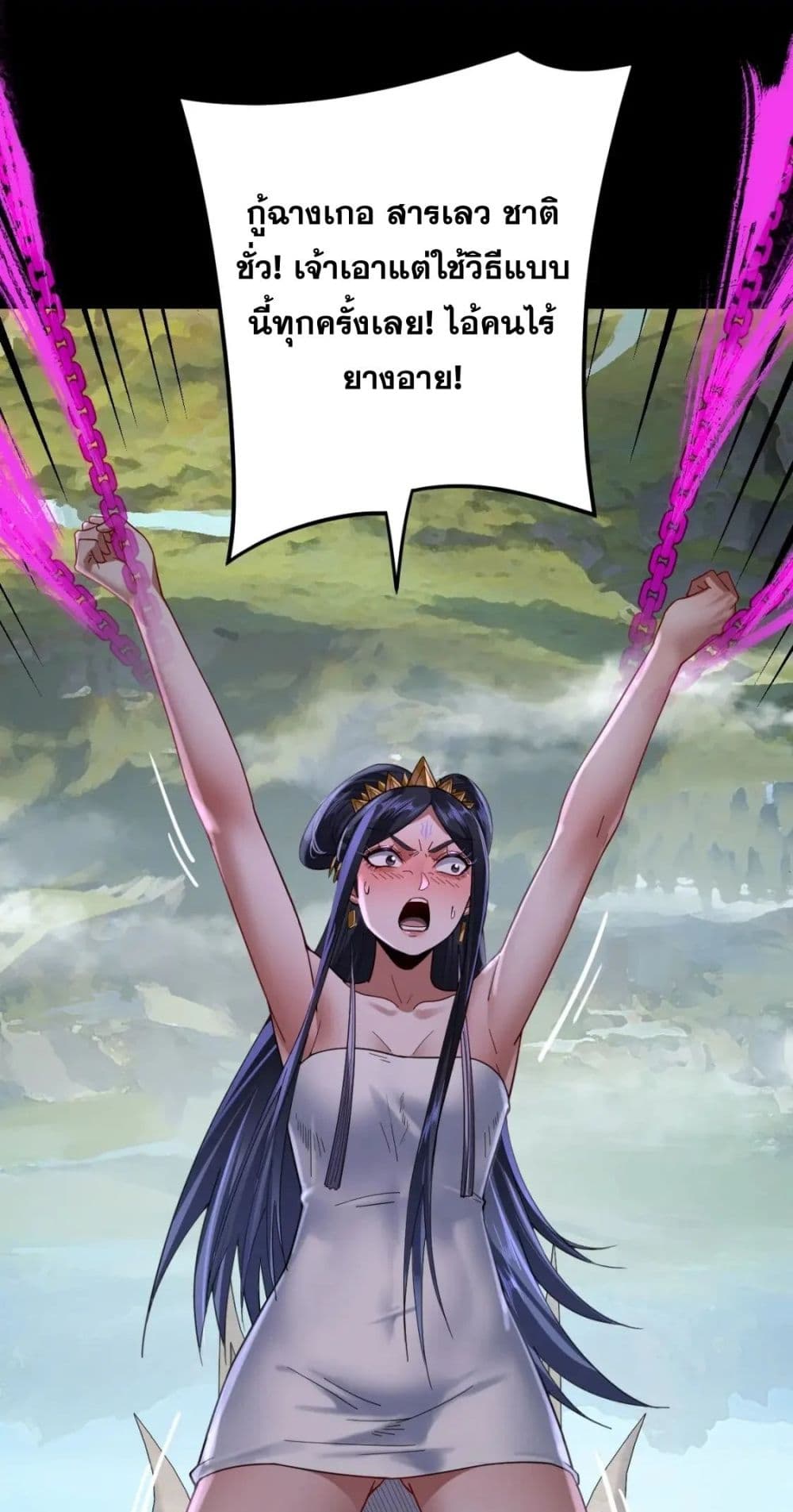 Villain is here page 2