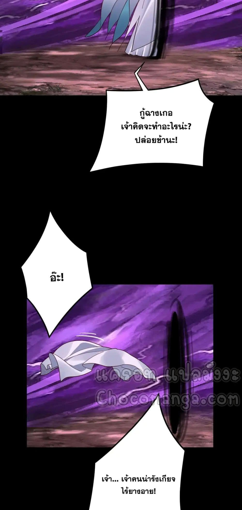 Villain is here page 9