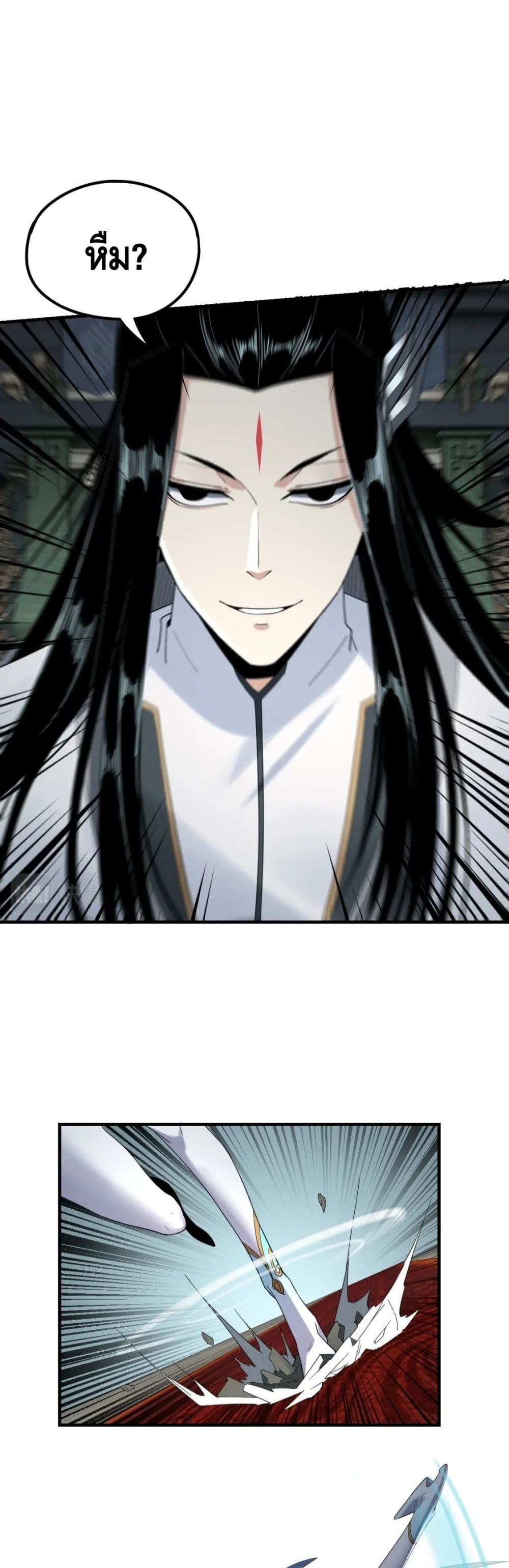 Villain is here page 5