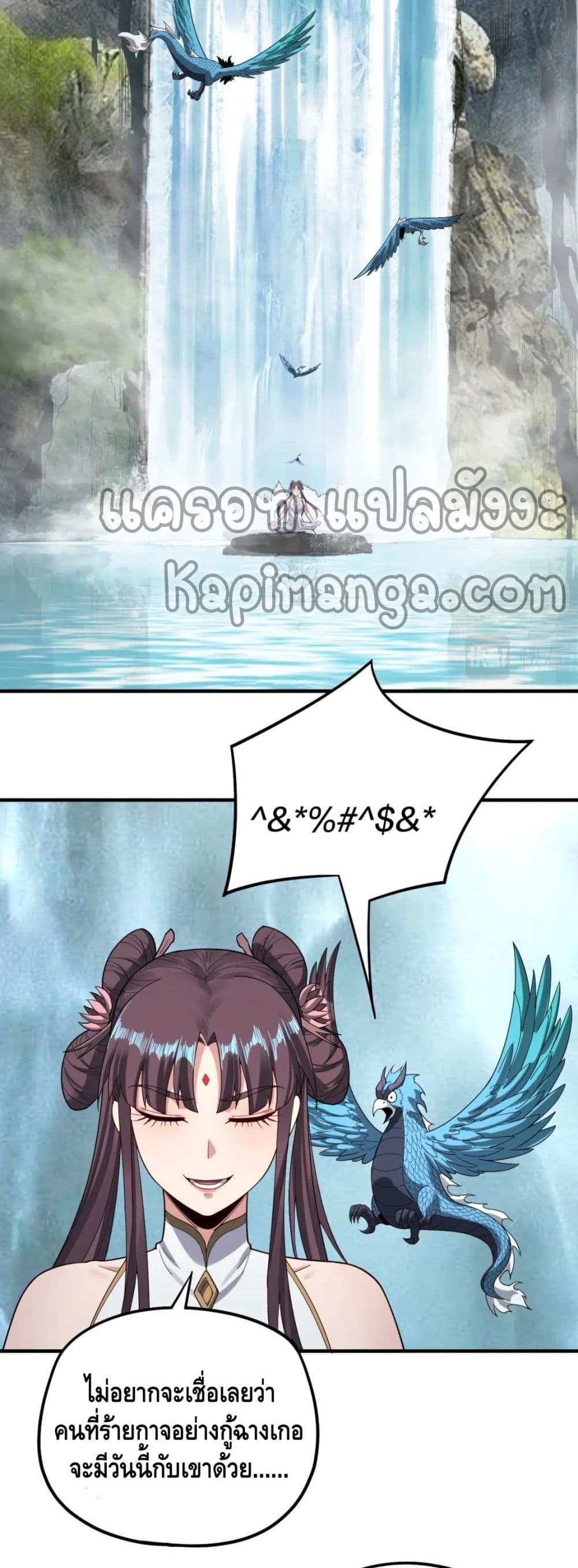 Villain is here page 9