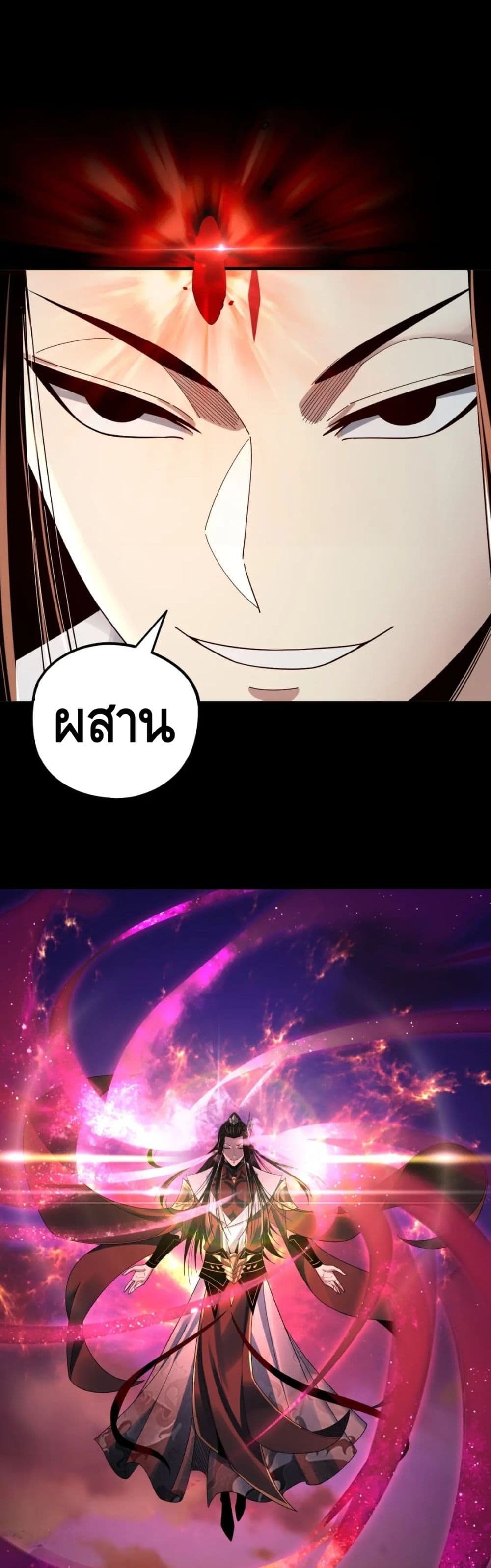 Villain is here page 9