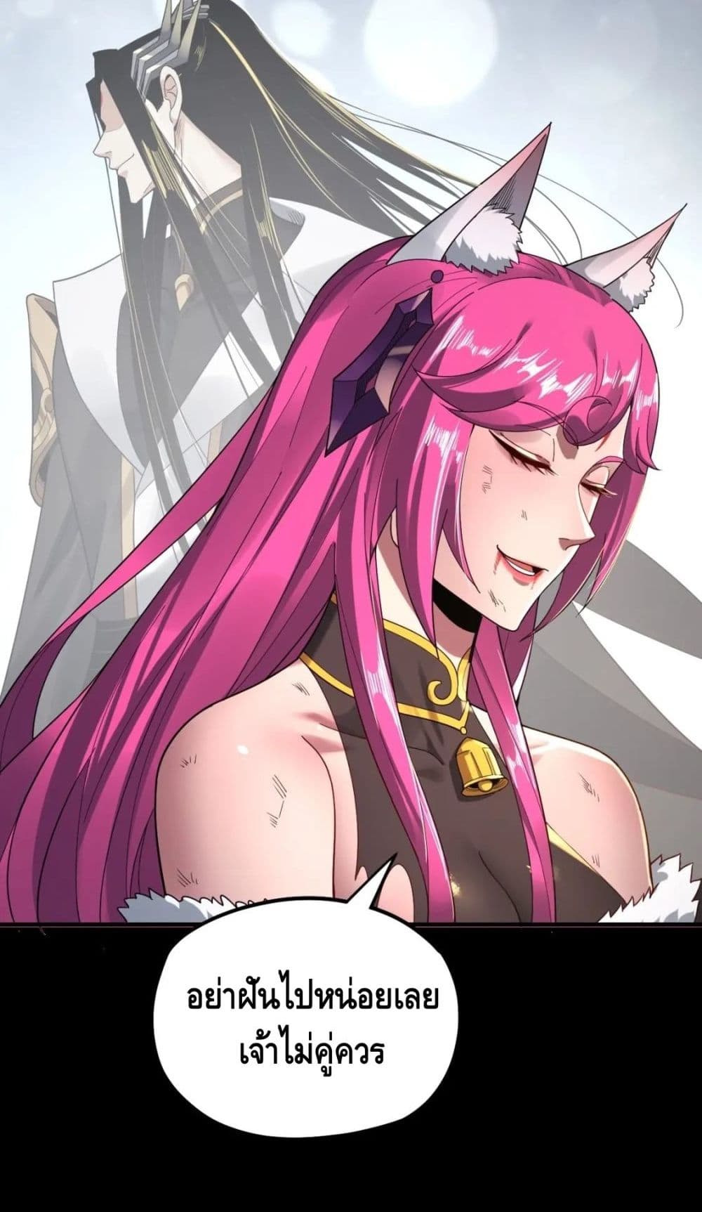 Villain is here page 9