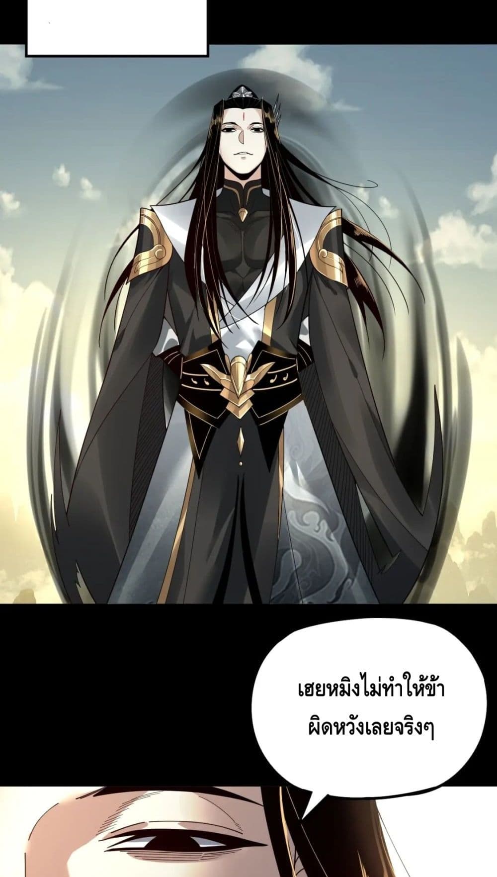 Villain is here page 4