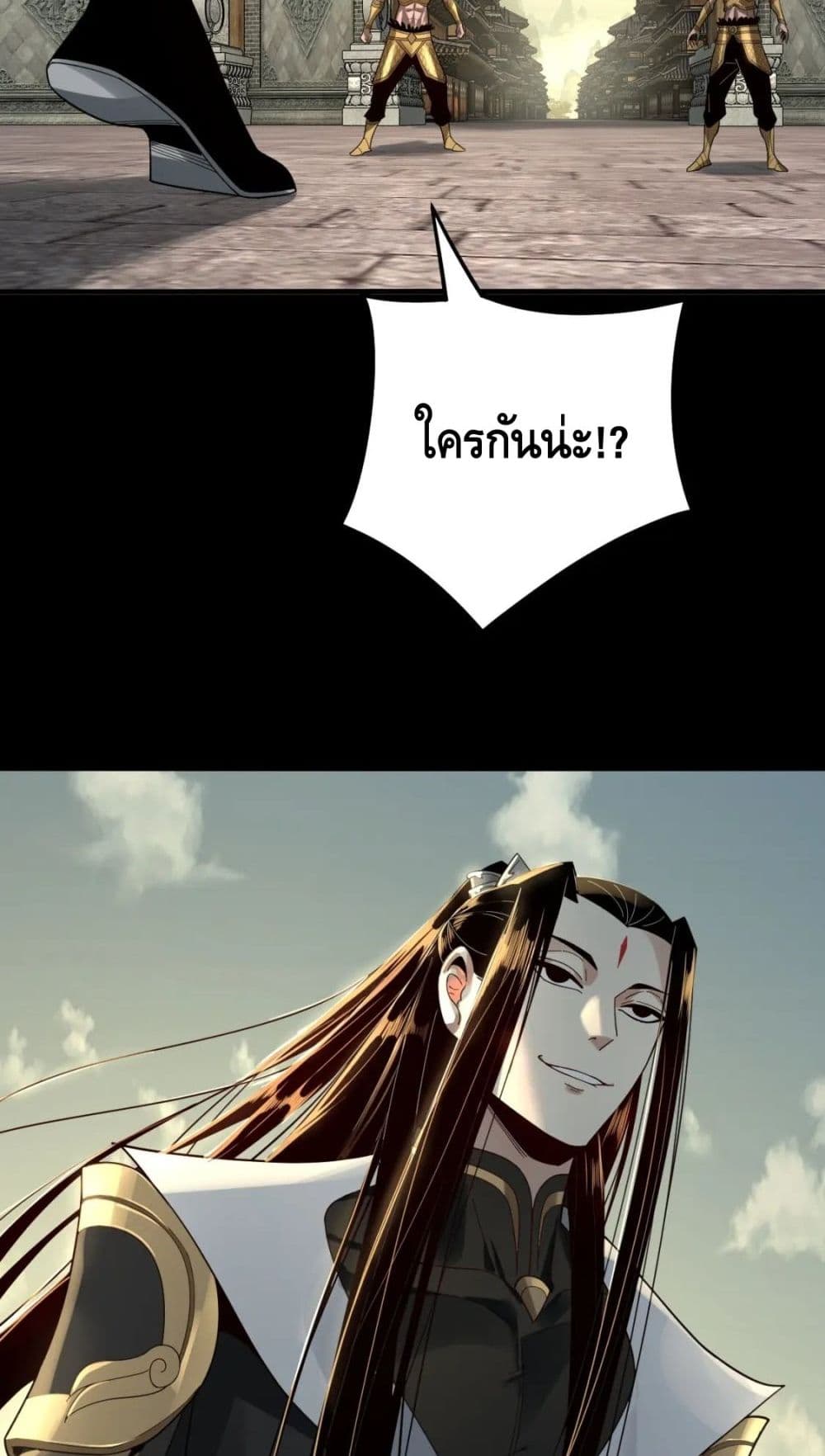 Villain is here page 7