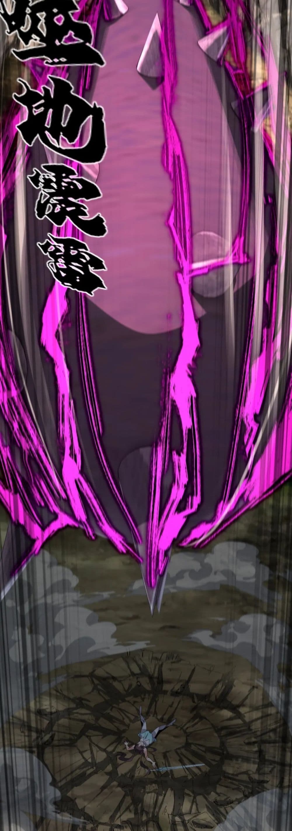 Villain is here page 6
