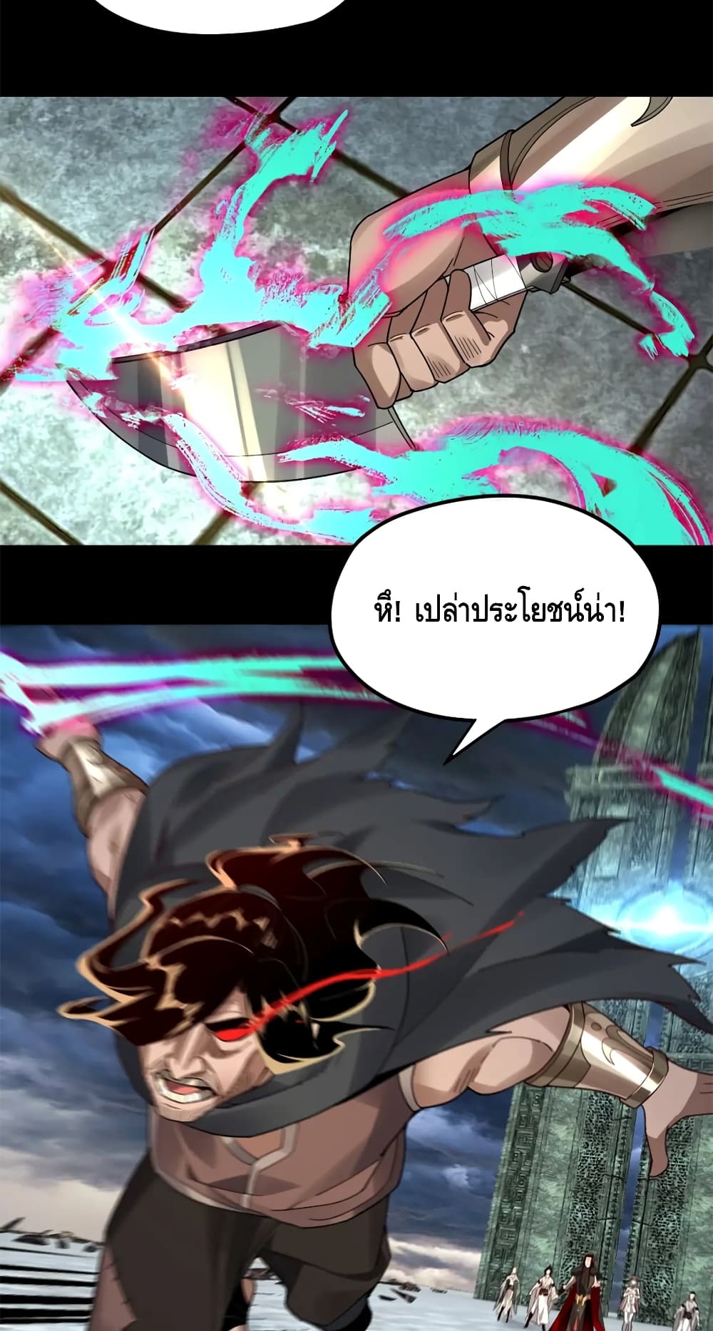 Villain is here page 5