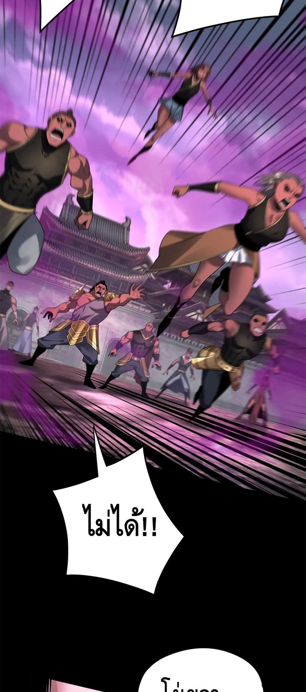 Villain is here page 9