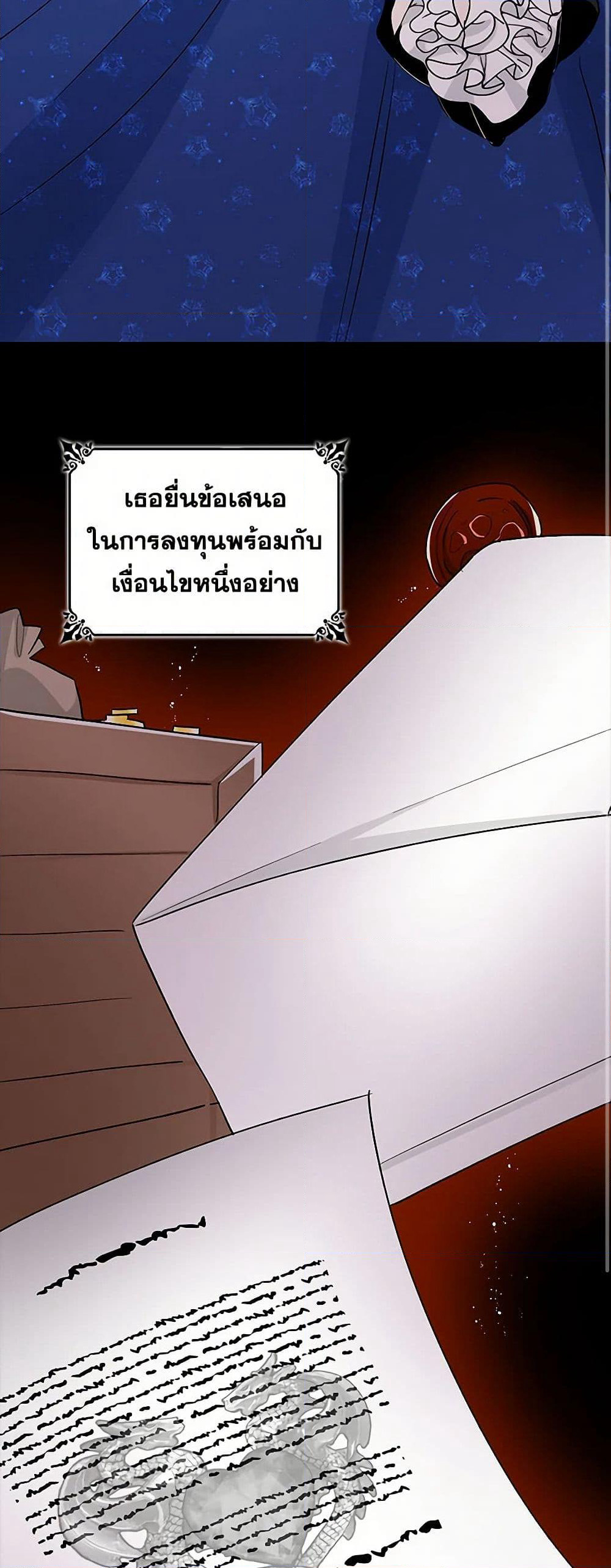 Villains Behind the Curtains page 28