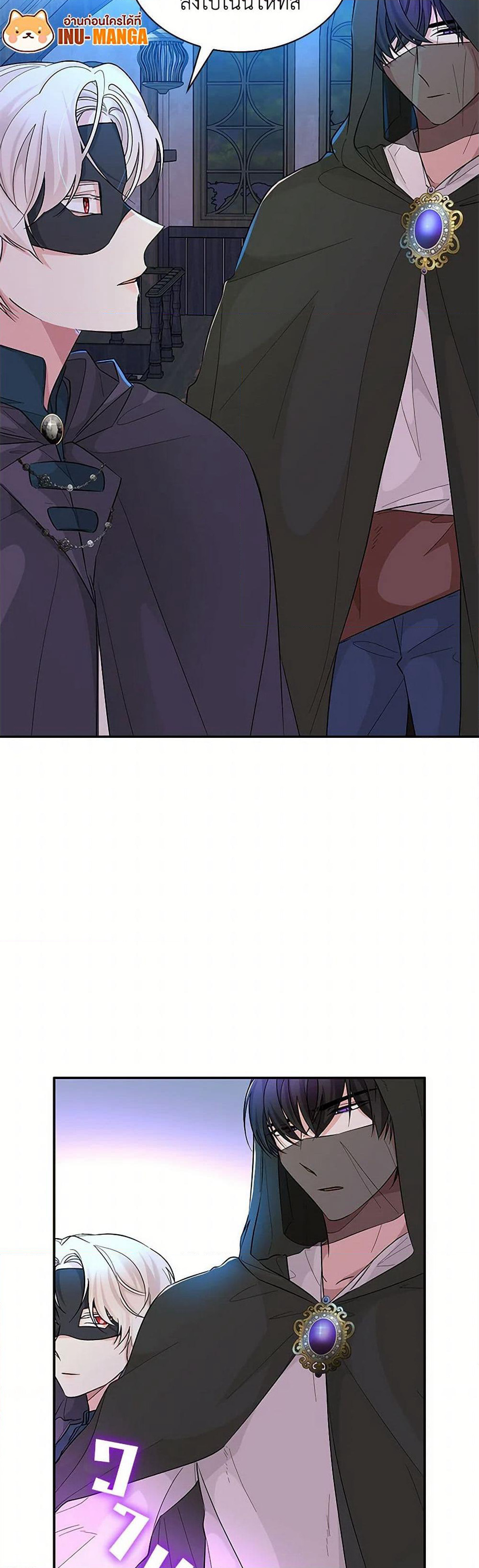 Villains Behind the Curtains page 10