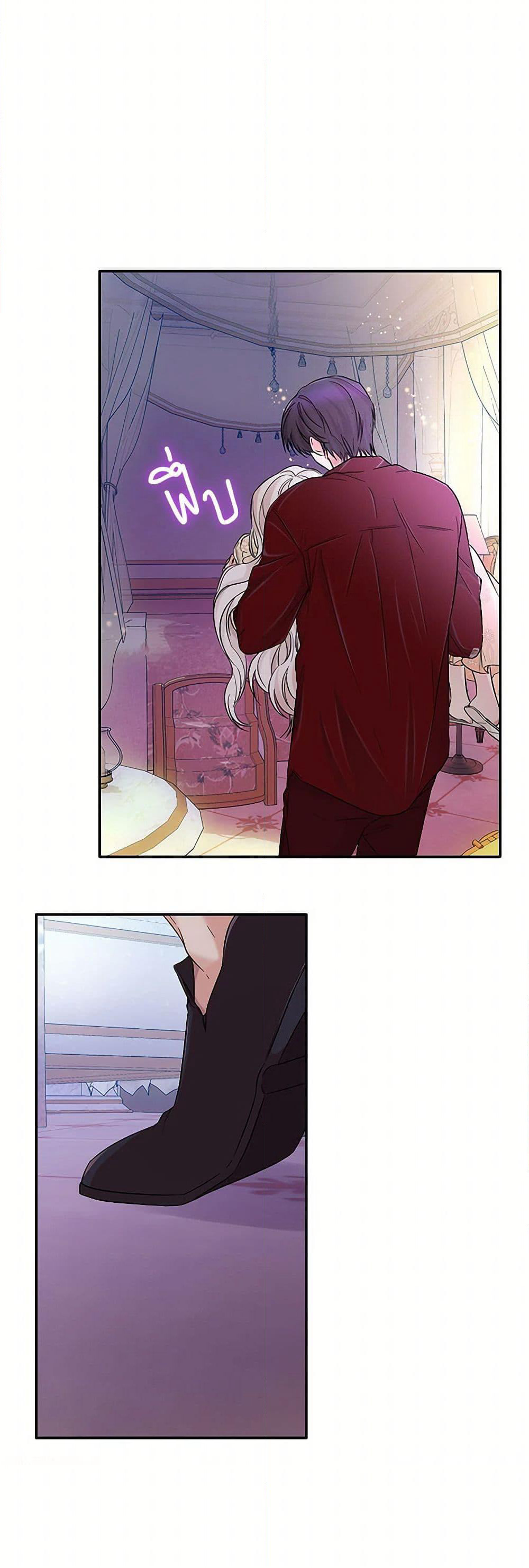 Villains Behind the Curtains page 35
