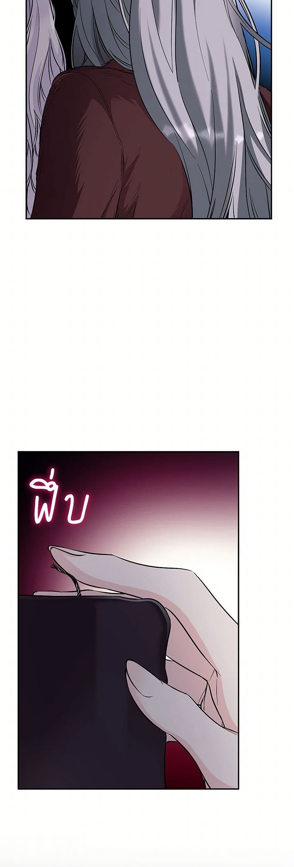 Villains Behind the Curtains page 35