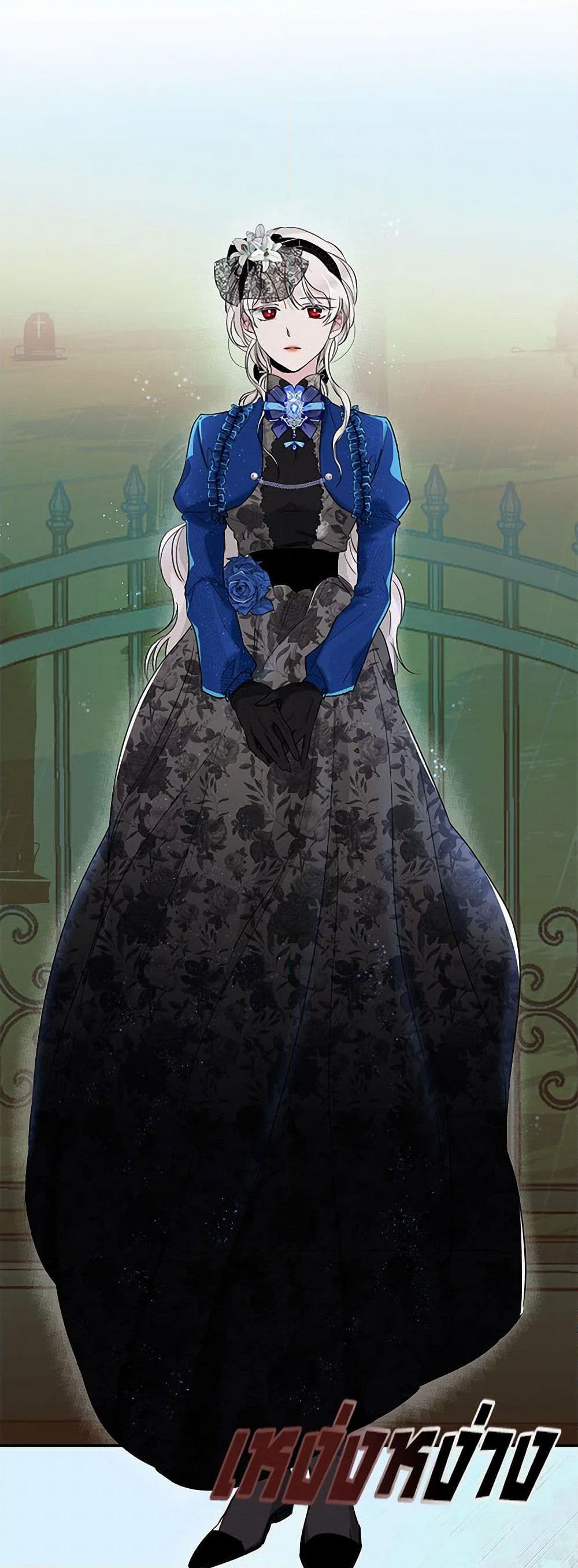 Villains Behind the Curtains page 4