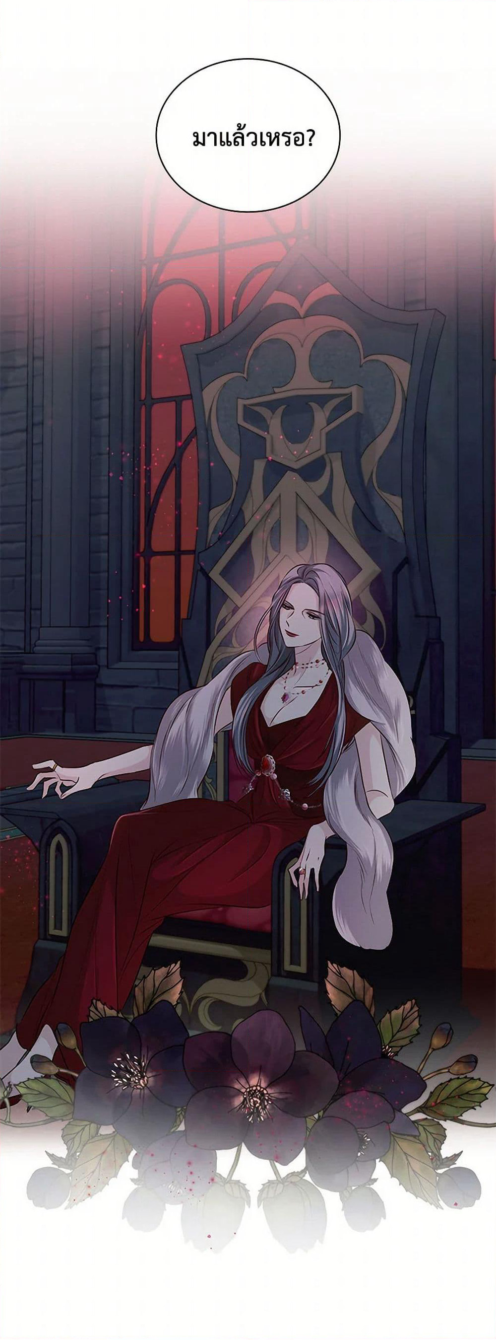 Villains Behind the Curtains page 48