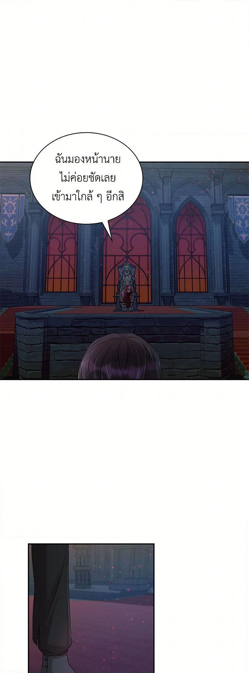 Villains Behind the Curtains page 49